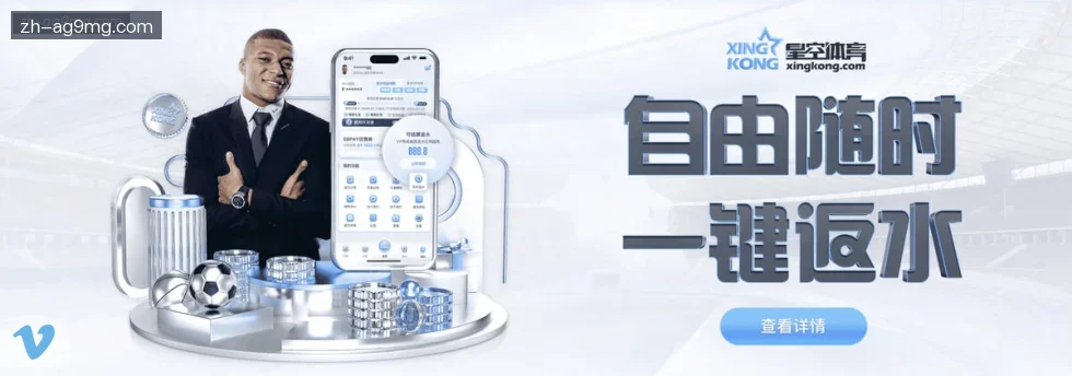 ag9游会 banner