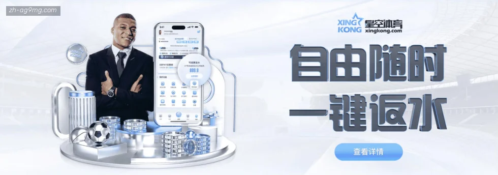 ag9游会 banner