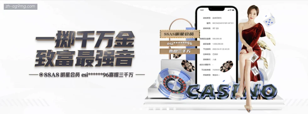 ag9游会 banner