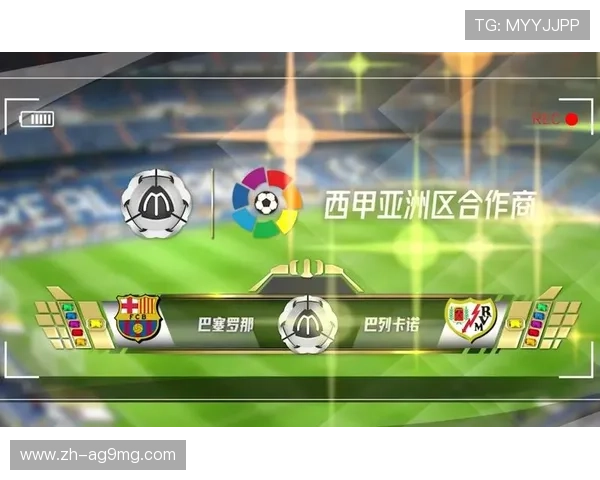 西甲直播室频道介绍及赛事直播安排