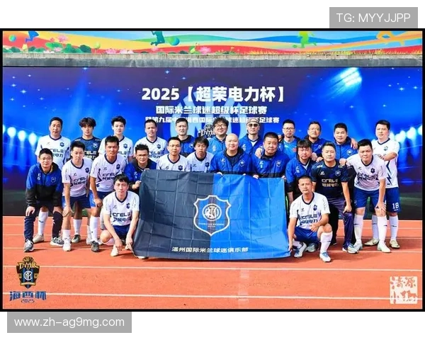 足球赛事中的营销策略与球迷吸引