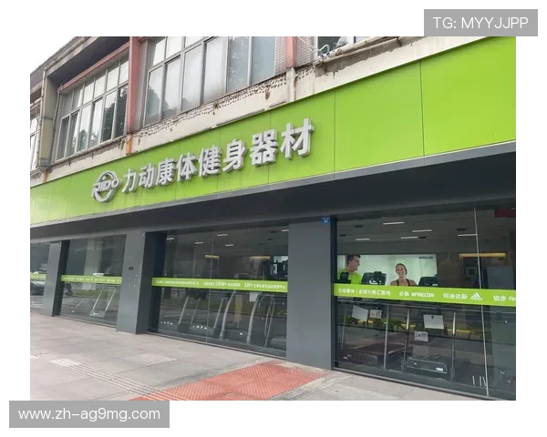 高端健身爱好者必看：进口健身器材品牌综合实力TOP10